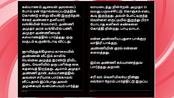 Tasting my step sister in law’s juicy mangoes – tamil audio sex story in female voice