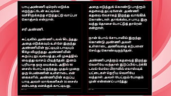 Tasting my step sister in law’s juicy mangoes – tamil audio sex story in female voice