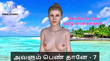 Tamil sex story tamil kama kathai avalum pen thaane part 7
