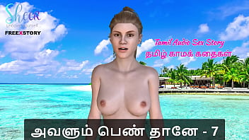 Tamil sex story tamil kama kathai avalum pen thaane part 7