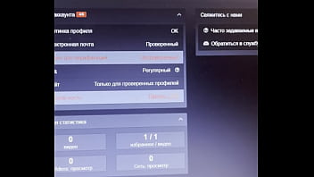 Видео для верификации