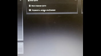 Видео для верификации