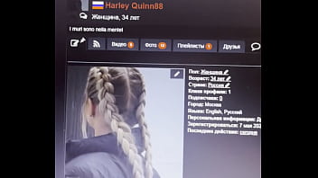 Видео для верификации