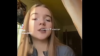 Какая же я сучка боже