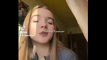 Какая же я сучка боже