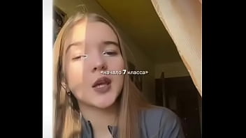 Какая же я сучка боже