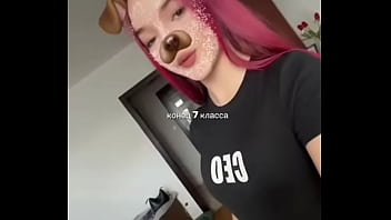 Какая же я сучка боже