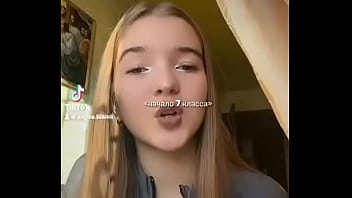 Какая же я сучка боже