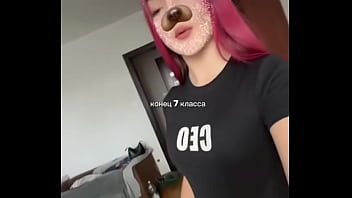 Какая же я сучка боже