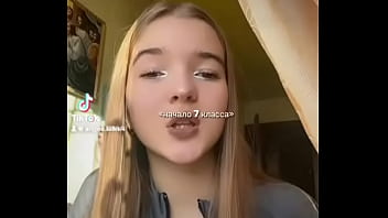 Какая же я сучка боже