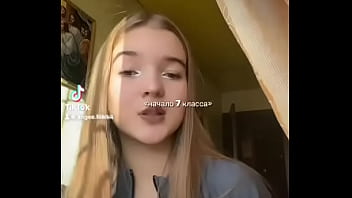 Какая же я сучка боже