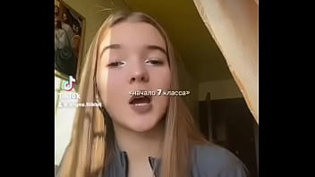 Какая же я сучка боже