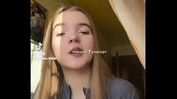 Какая же я сучка боже