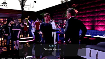 Проходження гри Викрадач Сердець Частина 10