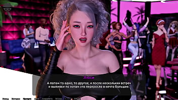 Проходження гри Викрадач Сердець Частина 10