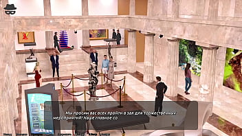 Проходження гри Викрадач Сердець Частина 10