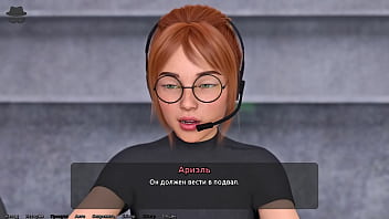 Проходження гри Викрадач Сердець Частина 10