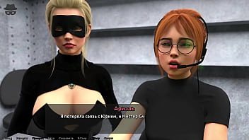 Проходження гри Викрадач Сердець Частина 10