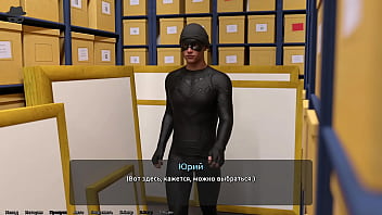 Проходження гри Викрадач Сердець Частина 10