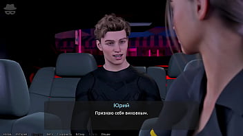 Проходження гри Викрадач Сердець Частина 10