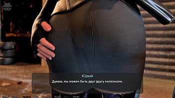 Проходження гри Викрадач Сердець Частина 10