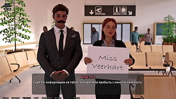 Проходження гри Викрадач Сердець Частина 10