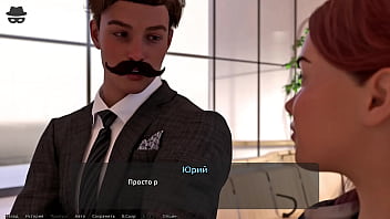 Проходження гри Викрадач Сердець Частина 10