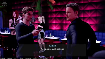 Проходження гри Викрадач Сердець Частина 10