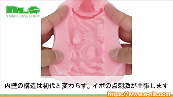 人気爆発の天下一穴に、鉄板素材のバンジータッチ版が爆誕！