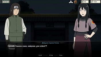 Проходження гри Тренер Куноічі Частина 7