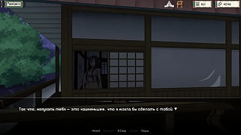 Проходження гри Тренер Куноічі Частина 7