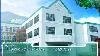 Heart De Roommate1mp4 thumbnail