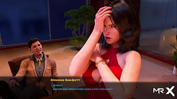 Fashionbusiness flirting with boss at work e1 #82