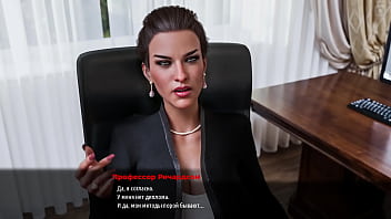 Проходження гри Мілфи з Санвілла 2 Частина 46