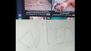 Видео для верификации