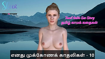 Tamil audio sex story tamil kama kathai threesome sex with my girlfriends part 10