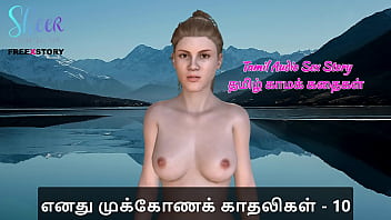 Tamil audio sex story tamil kama kathai threesome sex with my girlfriends part 10
