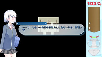 Ekidake only stasion 41