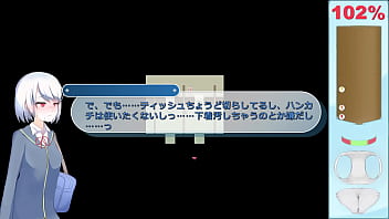 Ekidake only stasion 41