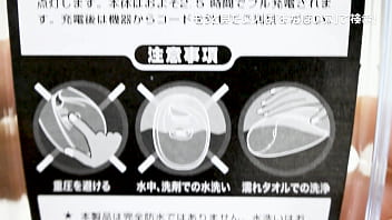 オナホール動画