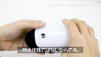 オナホール動画