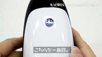 オナホール動画