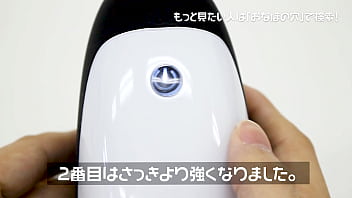 オナホール動画