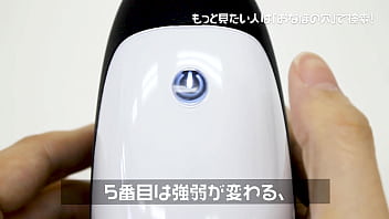 オナホール動画