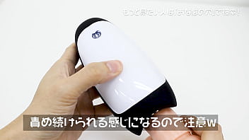 オナホール動画