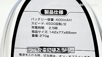 オナホール動画 オナホール動画
