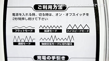 オナホール動画