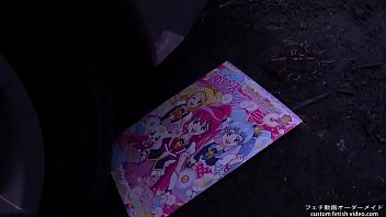 Fetish disposition inclination