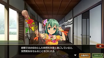 戦プロ 木霊 戦国プロヴィデンス 工口