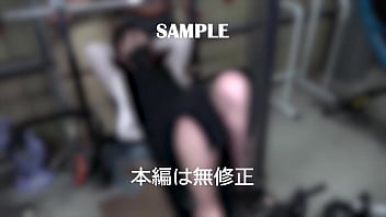 【無修正】せりなvol 02 ド変態社長さんの欲望は止まらない。自慢の筋トレルームでスレンダー美人人妻をオカす。